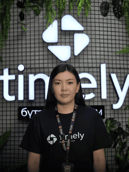 Нарангэрэл