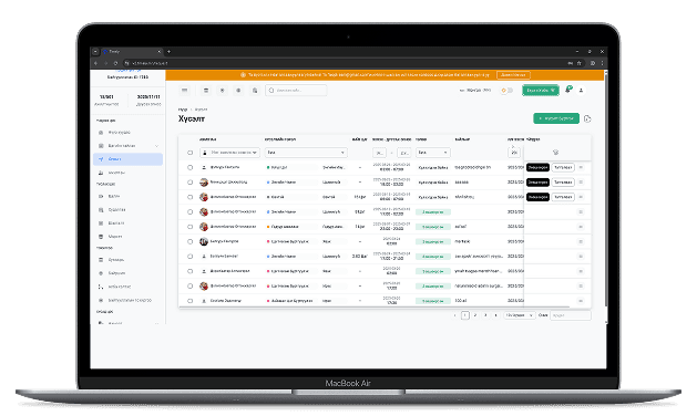 Цалингийн автомат тооцоолол