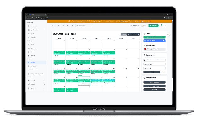 Удирдлагуудад зориулсан гар утасны апп